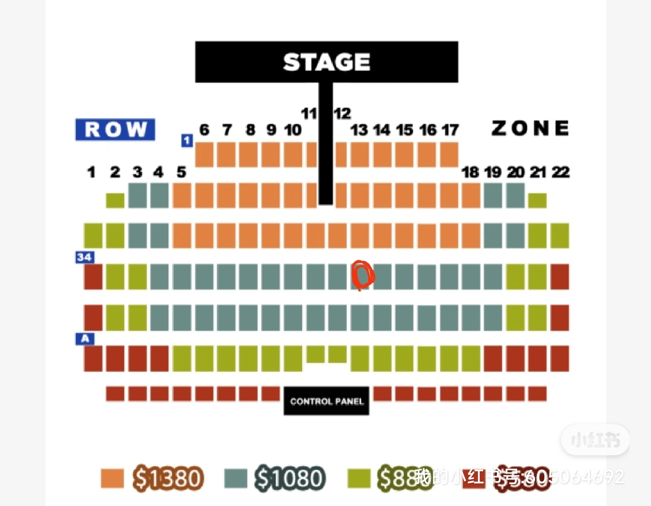 超正位置白菜价林俊杰演唱会门票