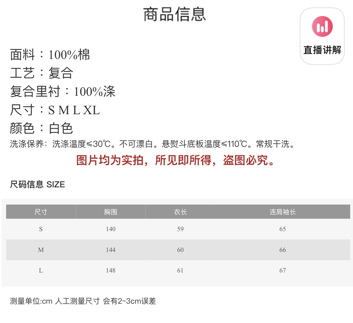米白色加厚连帽卫衣外套