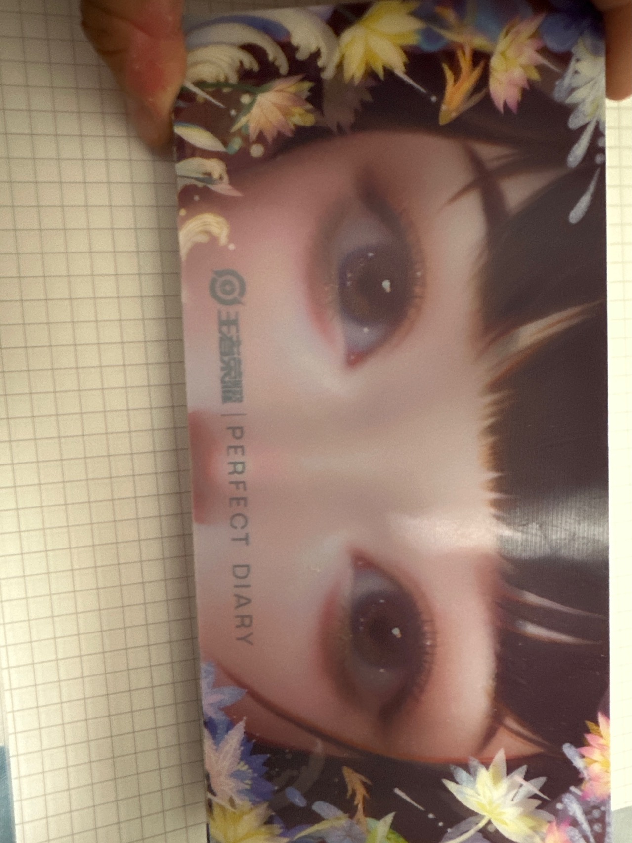 完美日记王者荣耀联名西施盘