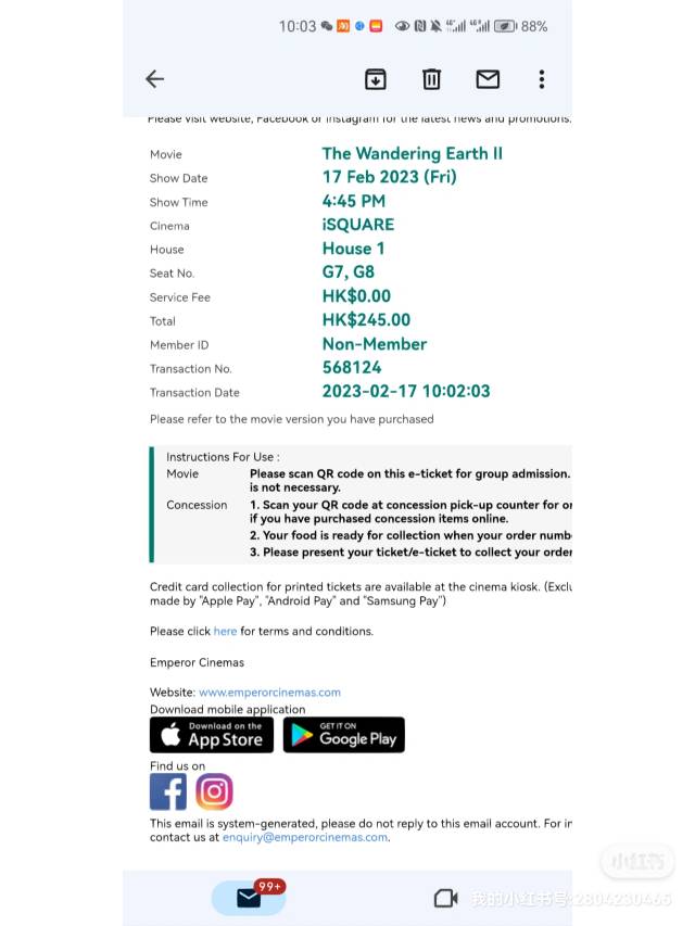 2月17下午4.45pm 尖沙咀isquare《流浪地球2》电影票两张