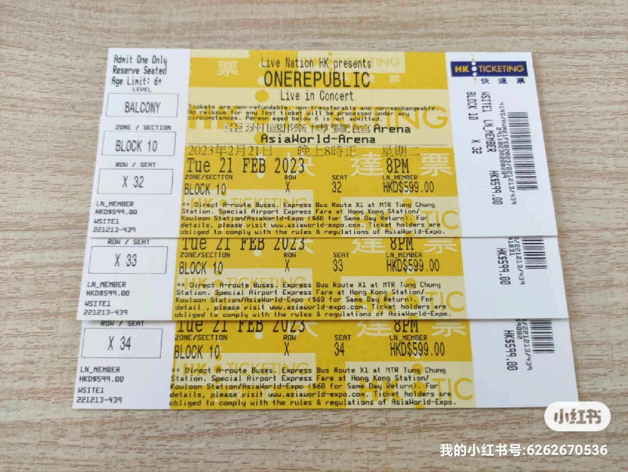 One Republic演唱会门票