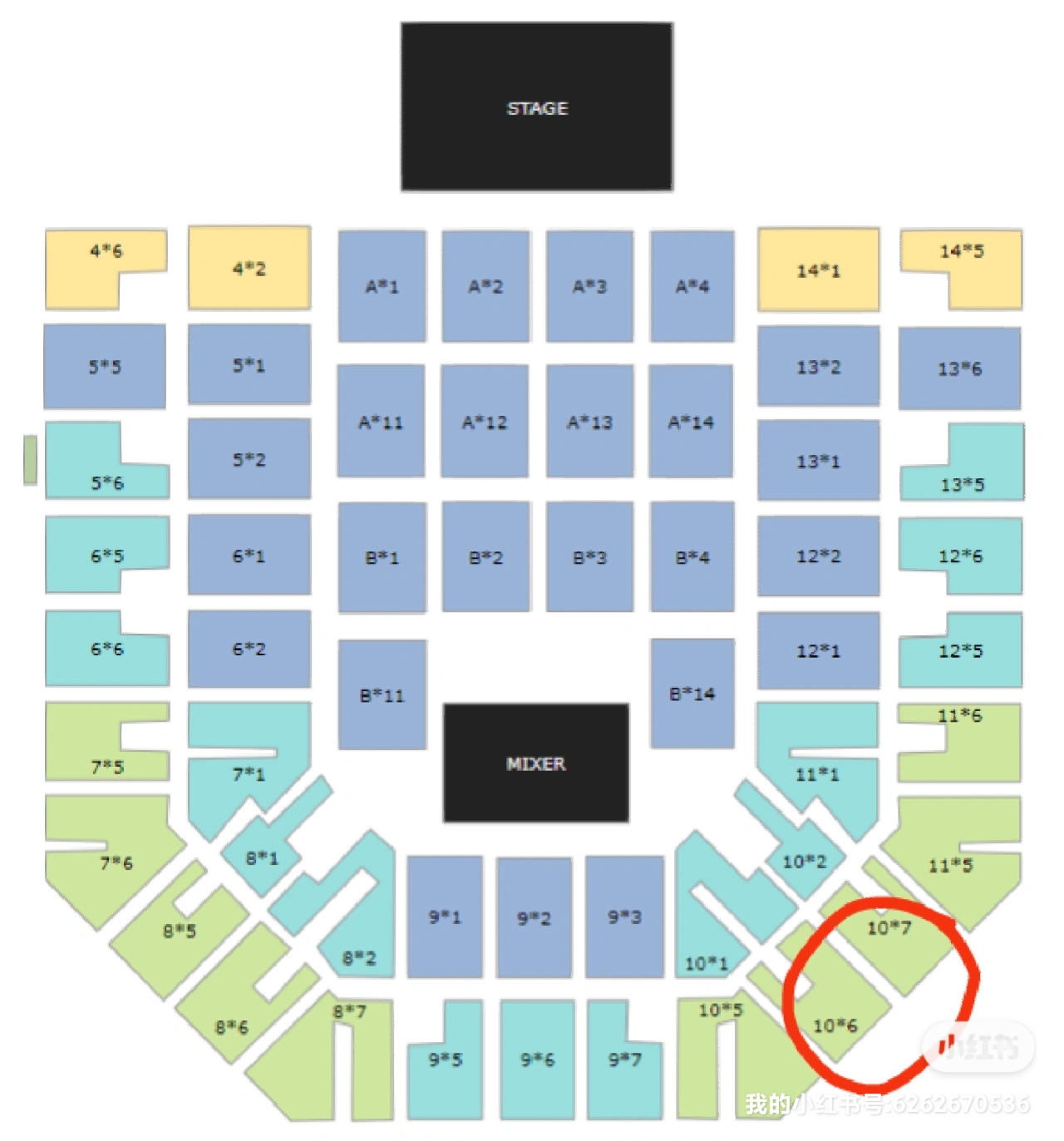 One Republic演唱会门票