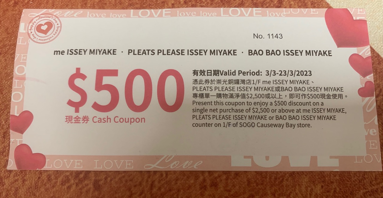 sogo三宅一生Issey Miyake包包现金券500
