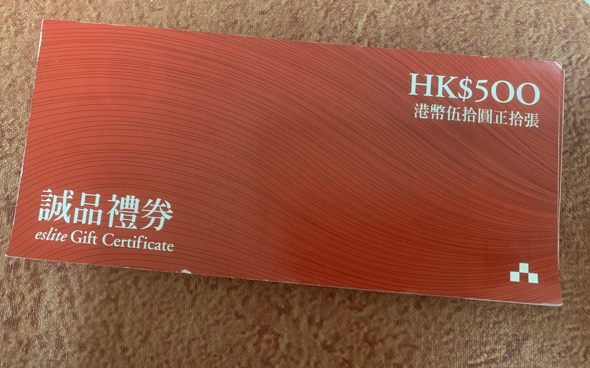 九折出诚品书店券