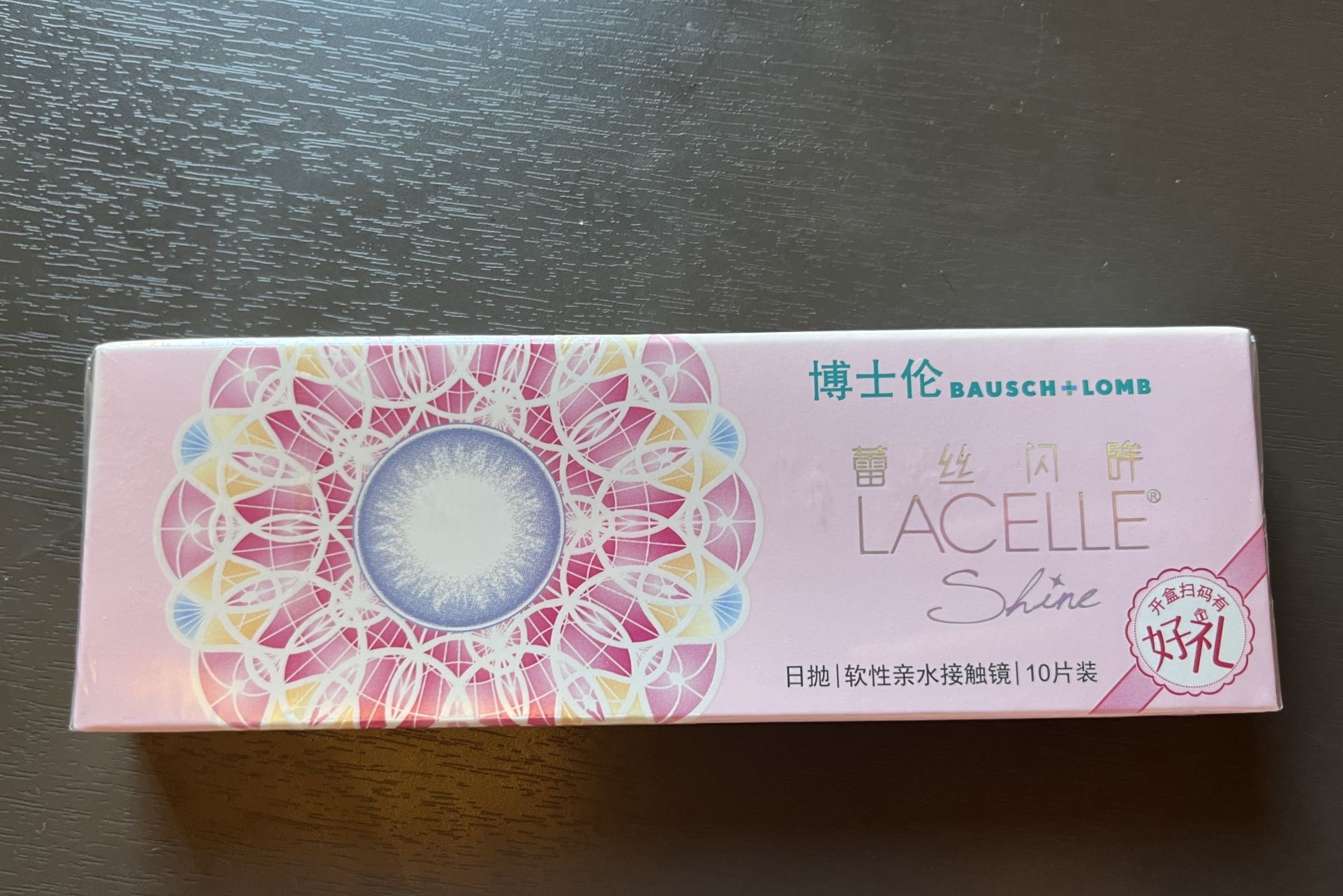 博士伦隐形眼镜