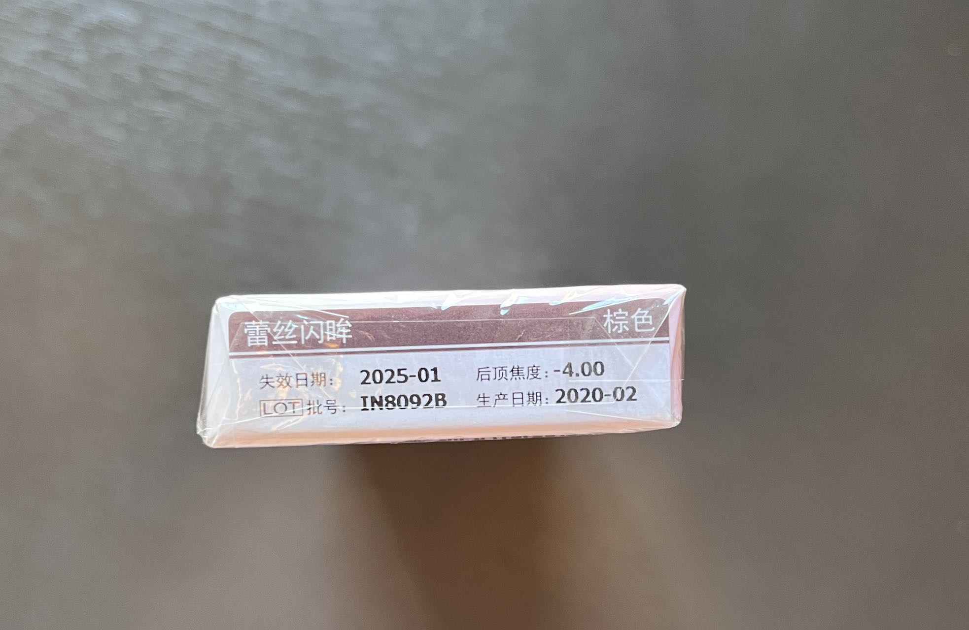 博士伦隐形眼镜