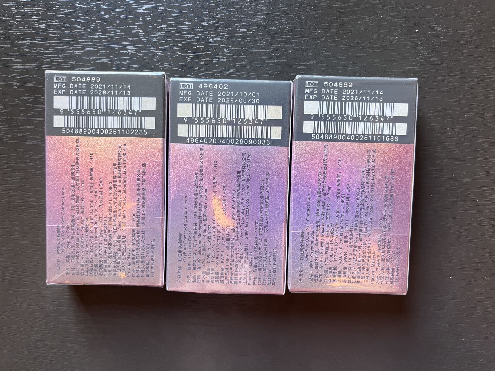 海昌硅水凝胶隐形眼镜