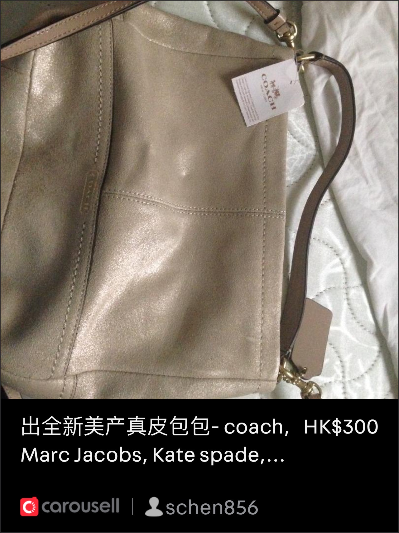 全新美国或意大利名牌手袋