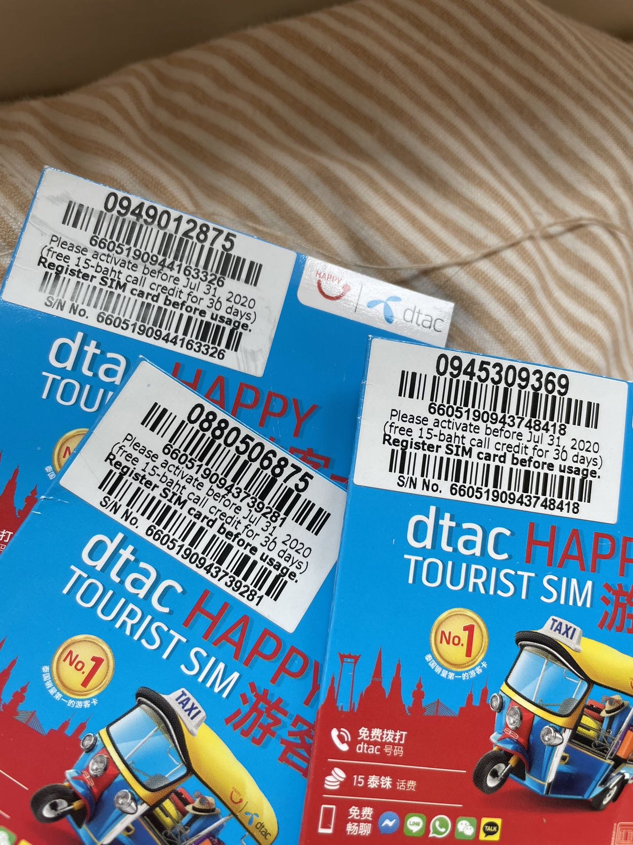 泰国Happy卡