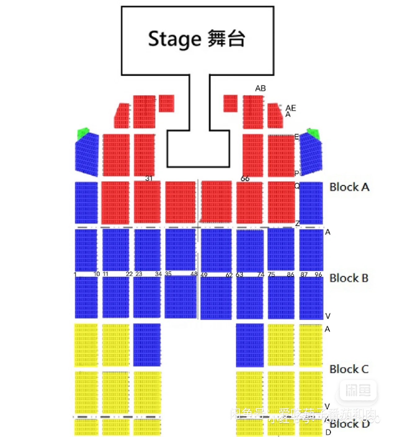 Itzy香港演唱会 3.12场 688票面