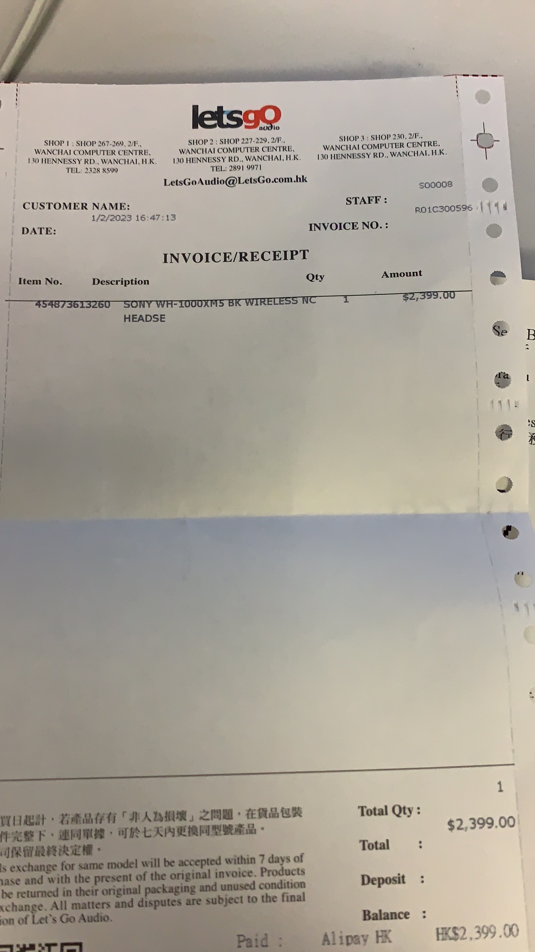 sony xm5 降噪耳机