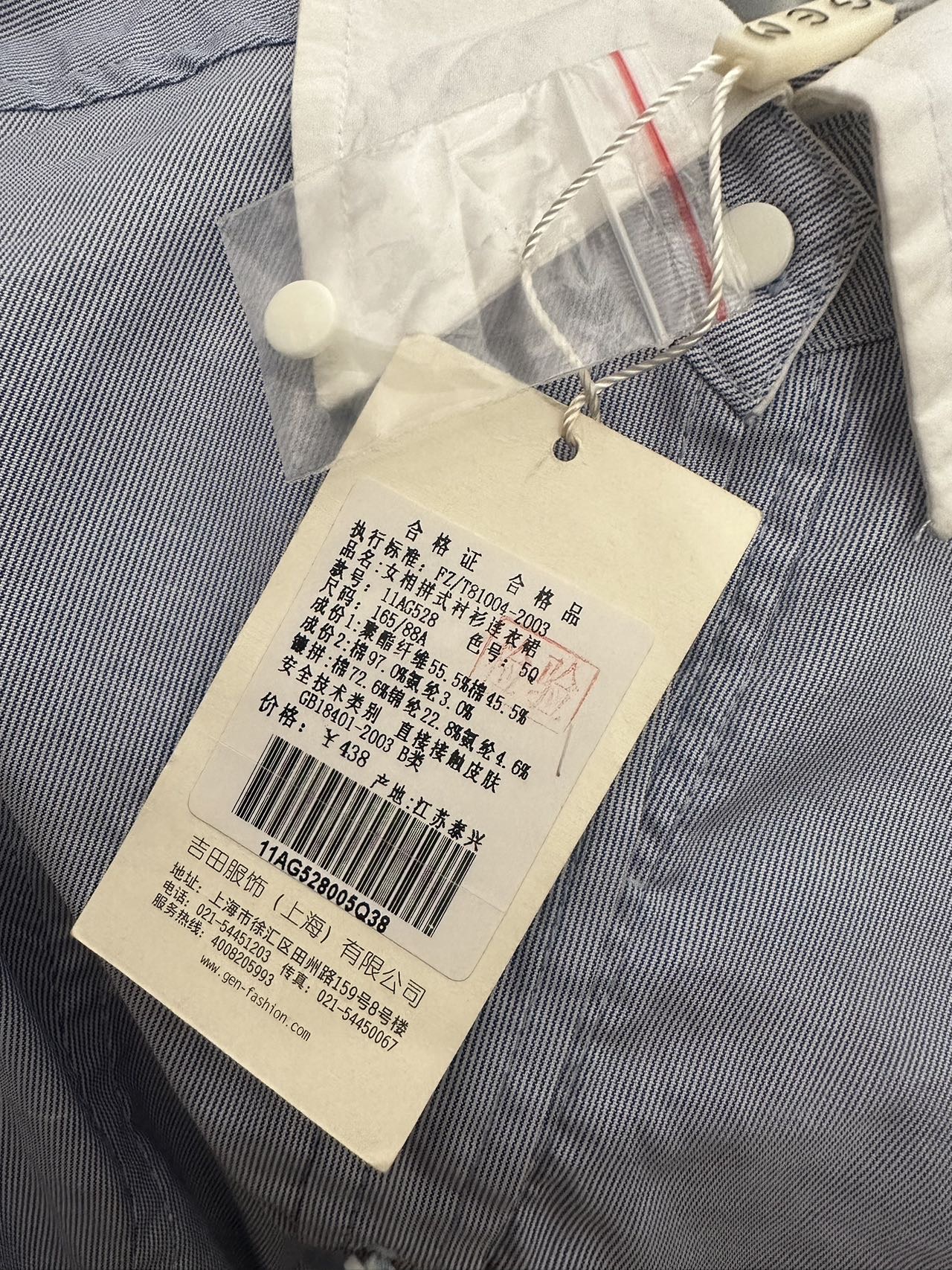 165/88A正装连衣裙