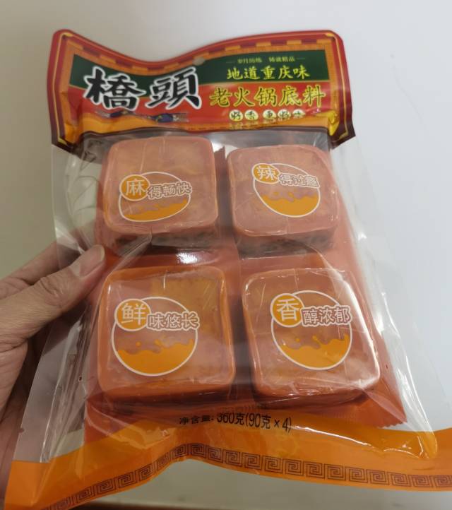 桥头牛油火锅底料