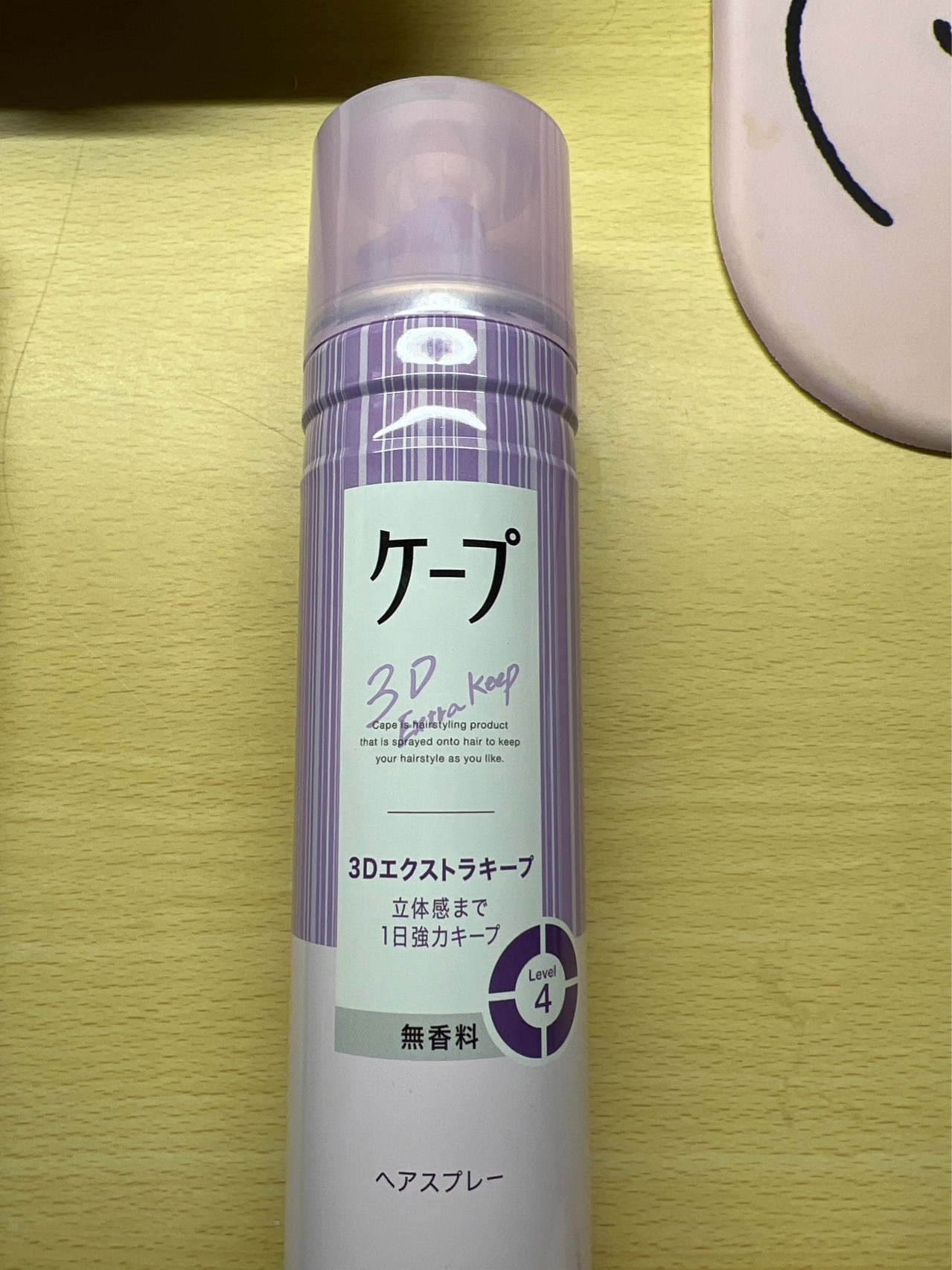 日本花王刘海定型喷雾