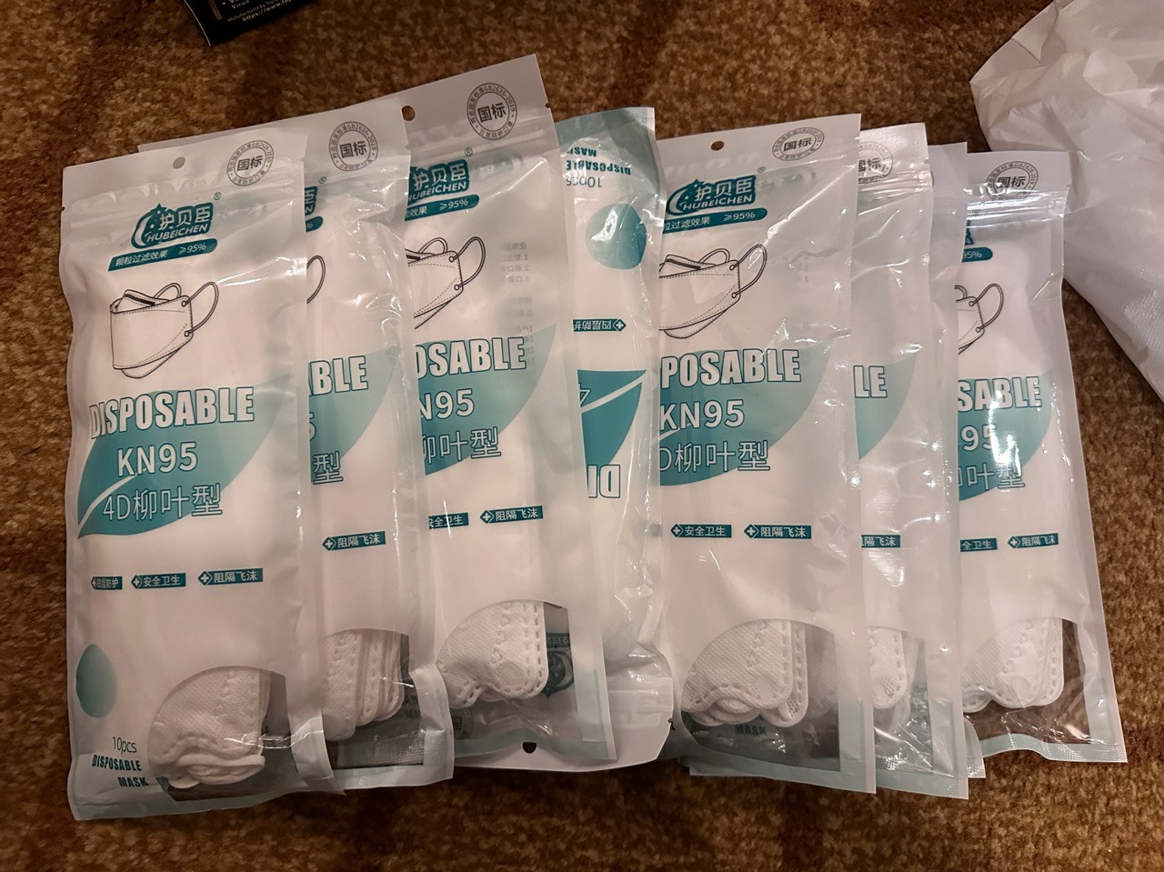 kn95口罩
