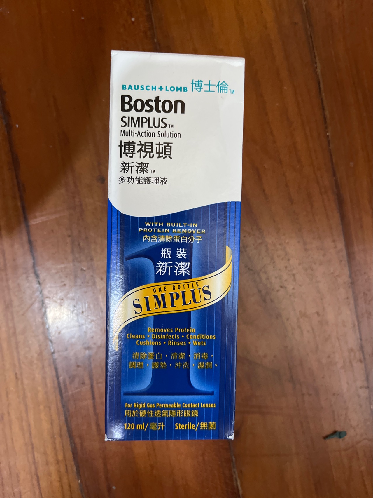 博士伦新洁硬性透气隐形眼镜护理液