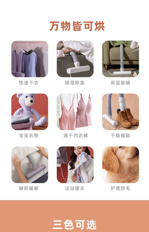 aca便携式烘干机家用小型干衣机烘衣服宿舍速除螨