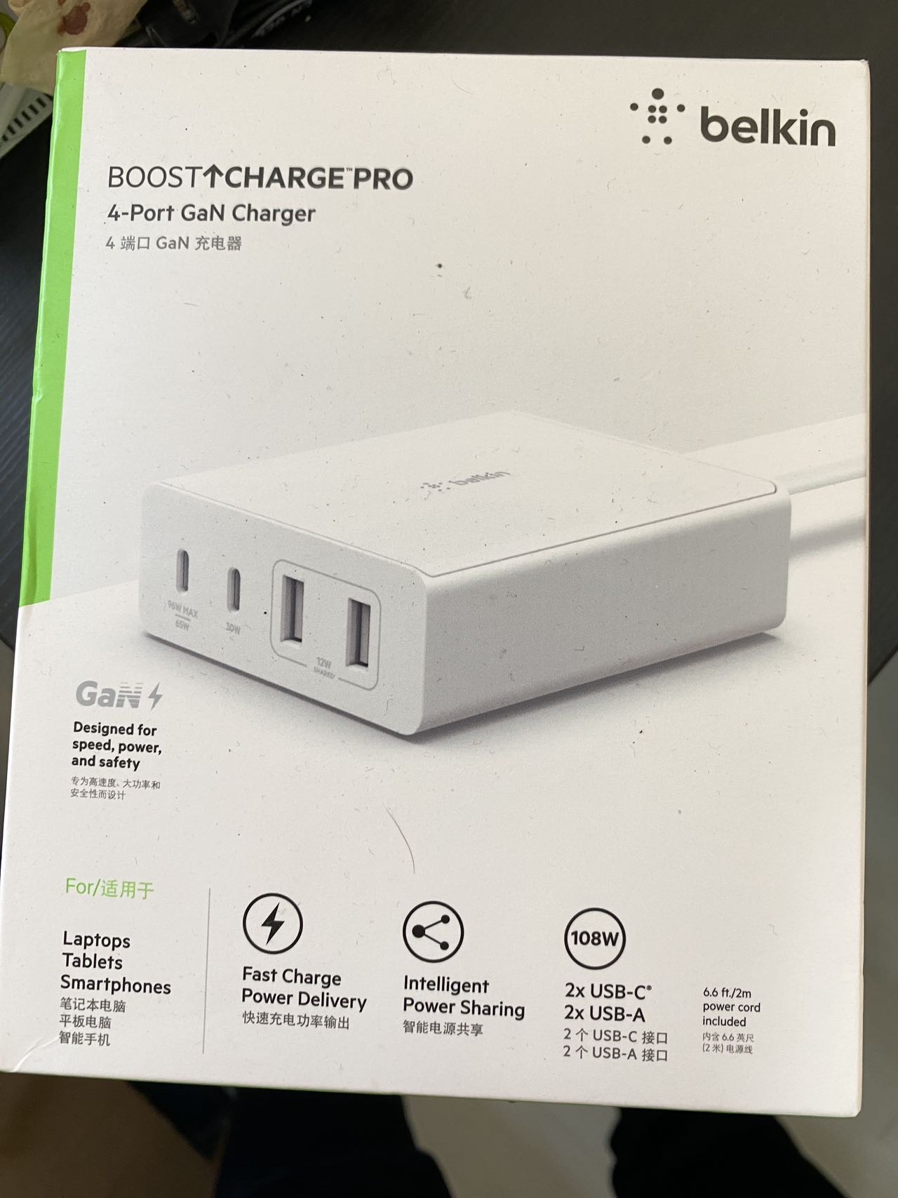 贝尔金氮化镓多口充电器108W