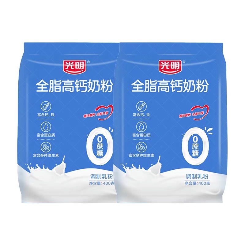 光明全脂奶粉
