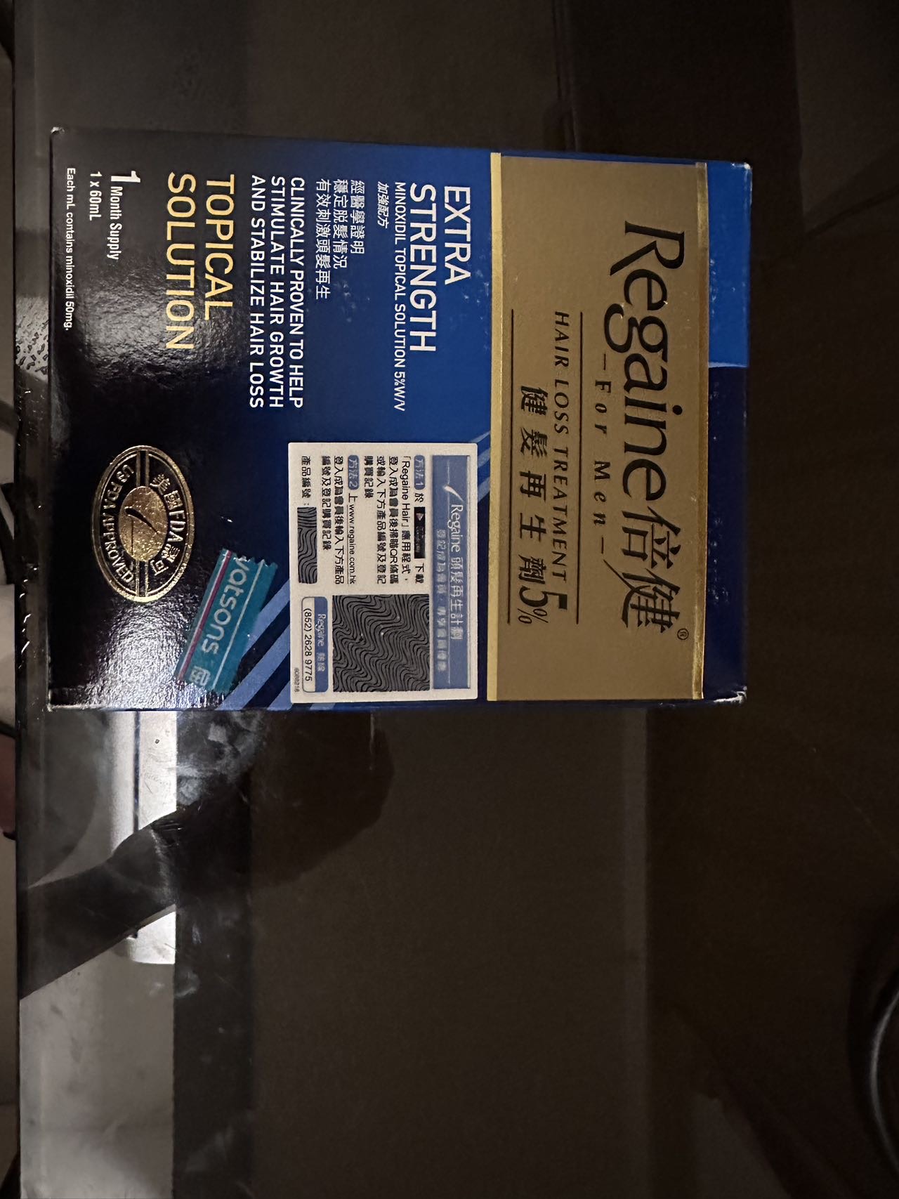 美国倍健头发再生剂