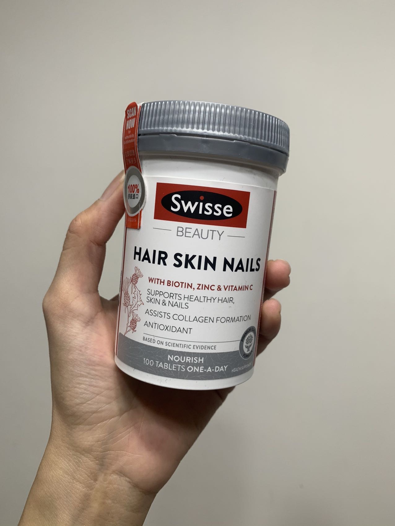 全新swisse hair skin nails
