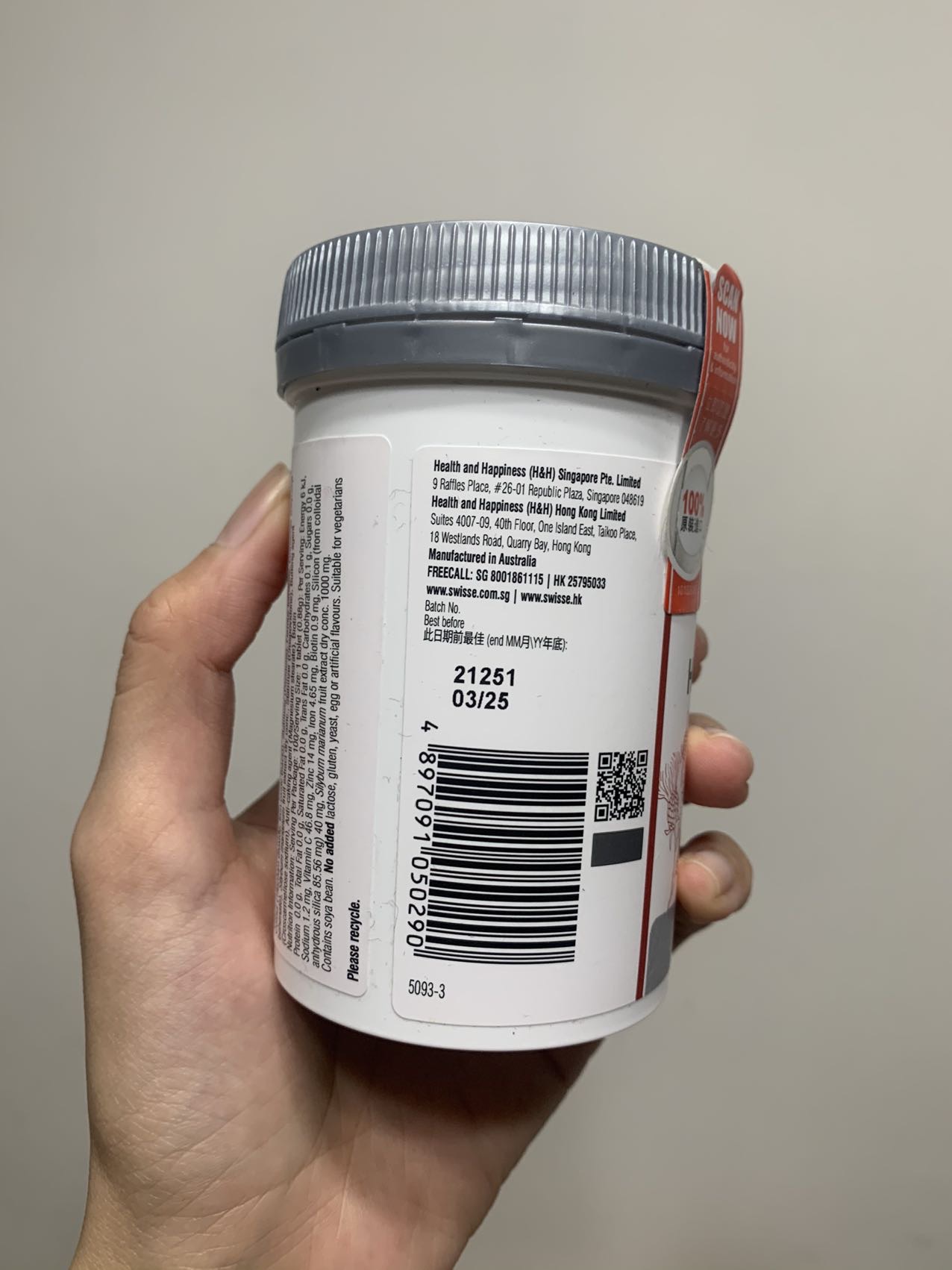 全新swisse hair skin nails