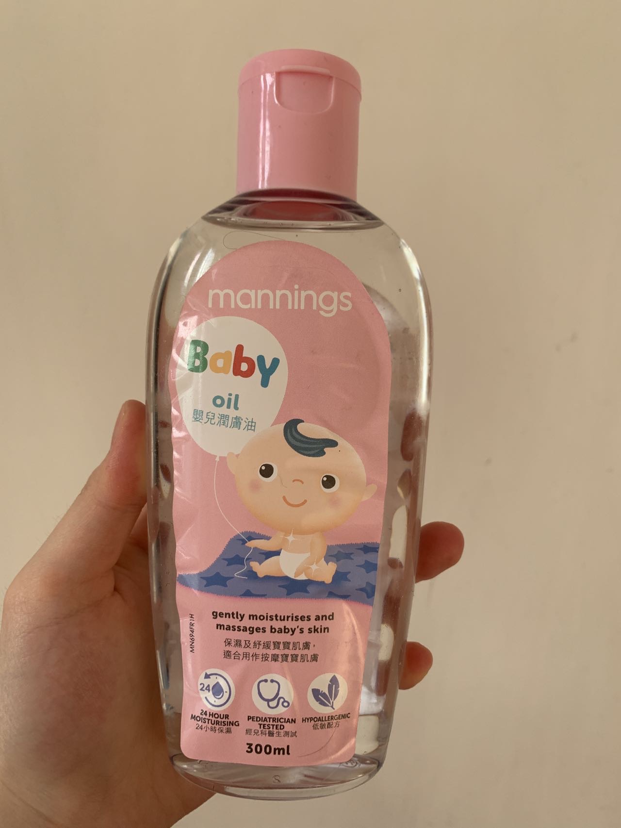 万宁婴儿润肤油