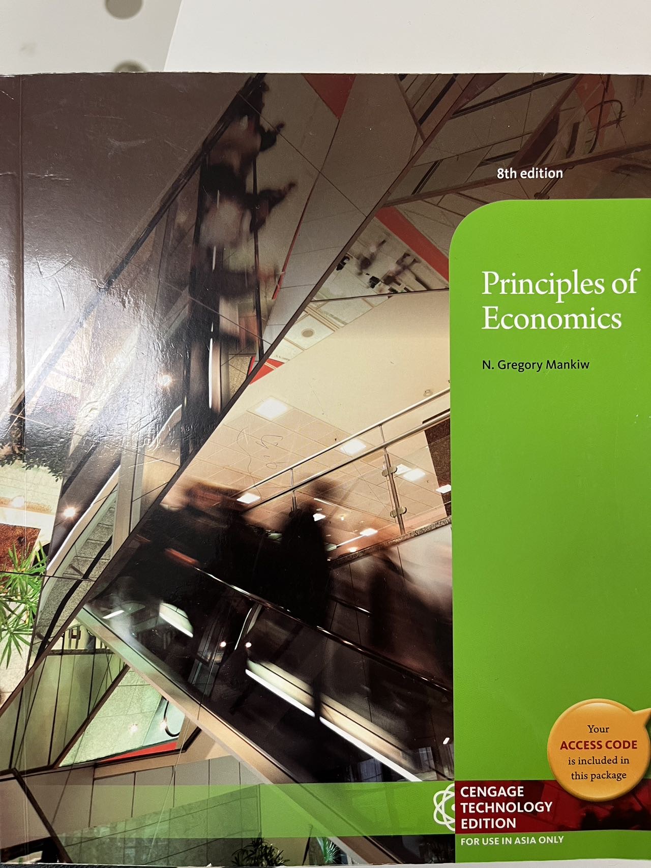 商科专业书/课本