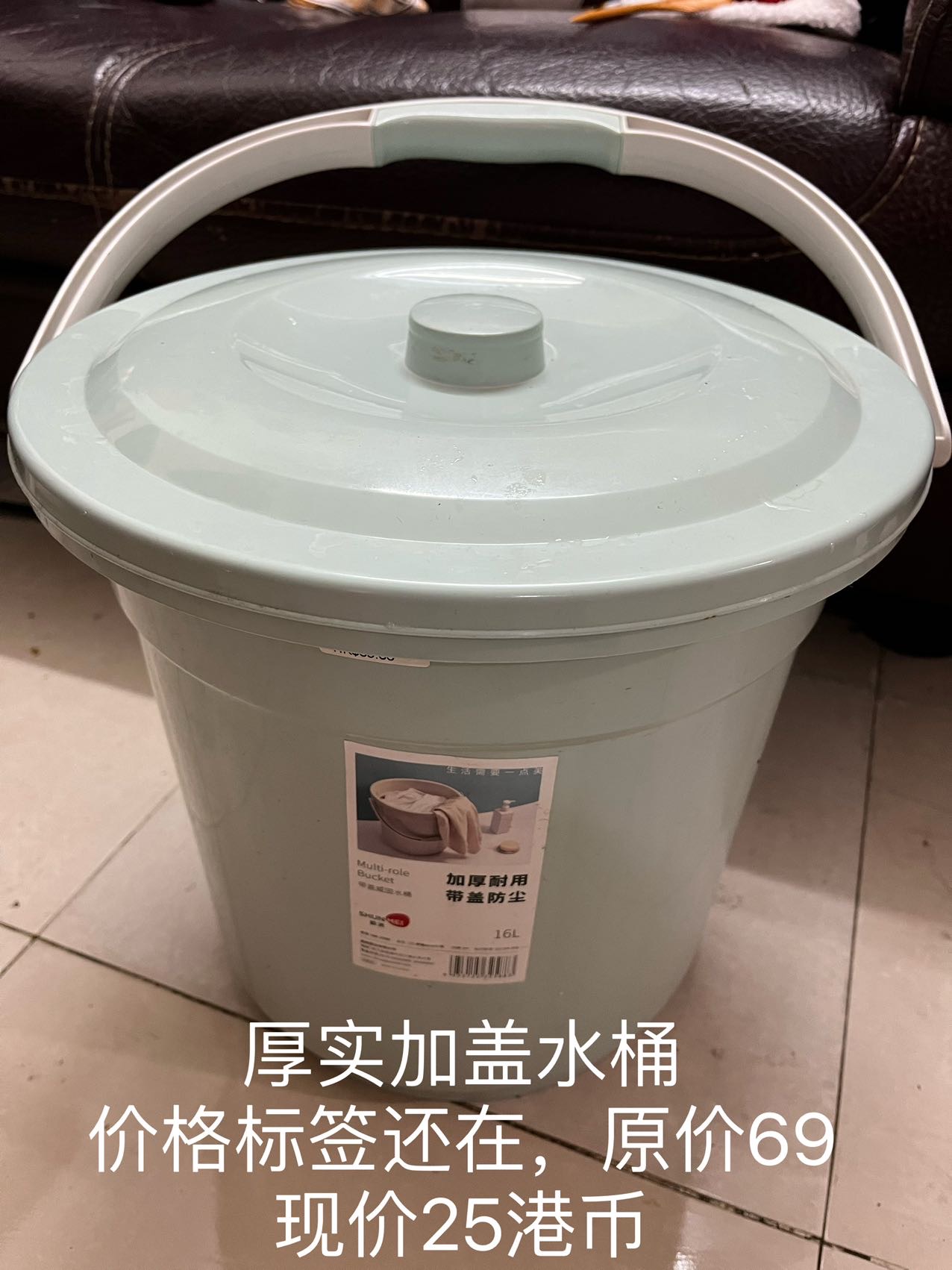 加厚带盖水桶