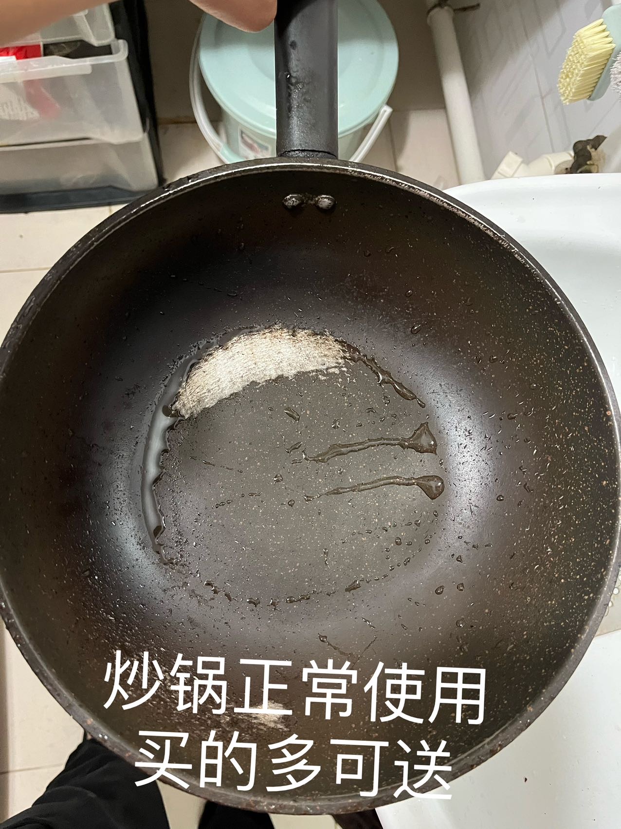 麦饭石炒锅