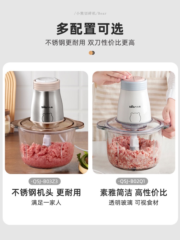 厨房料理机研磨机