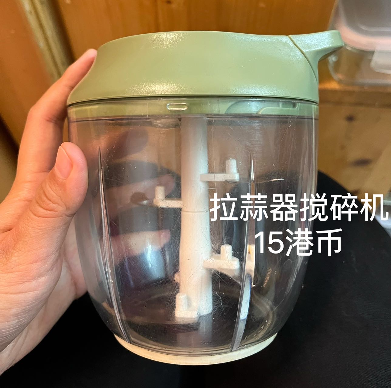 手动拉蒜器搅碎机