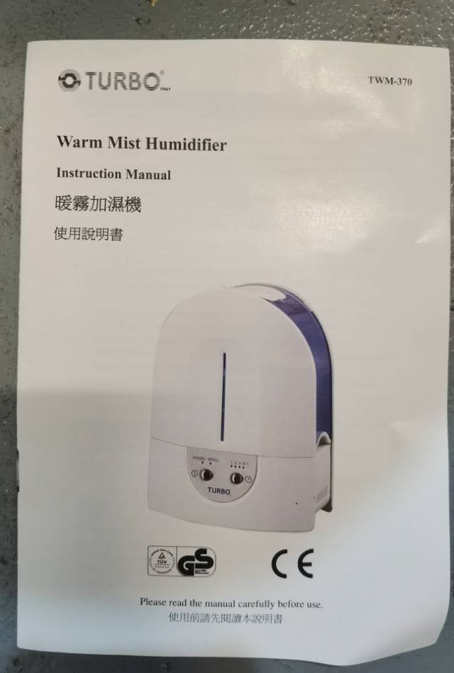 暖雾加湿器