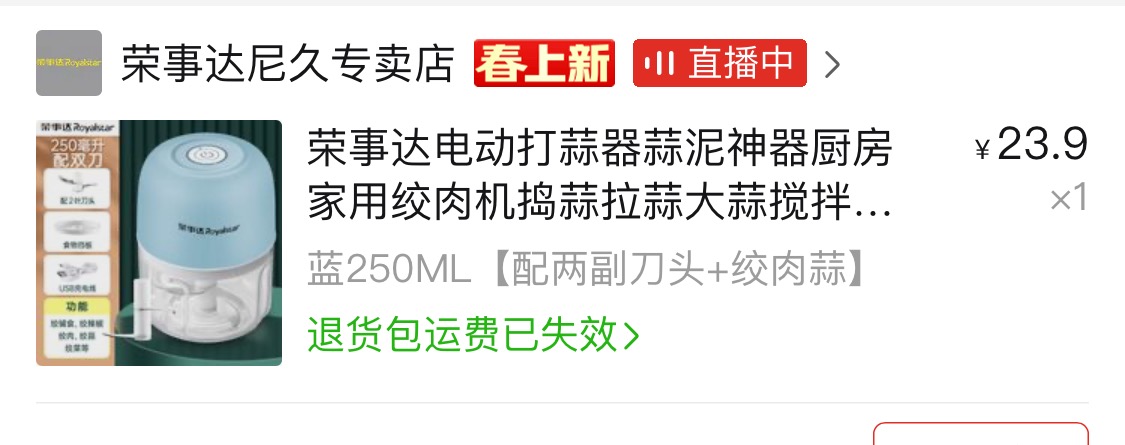 厨房神器-家用电动打蒜器绞肉机