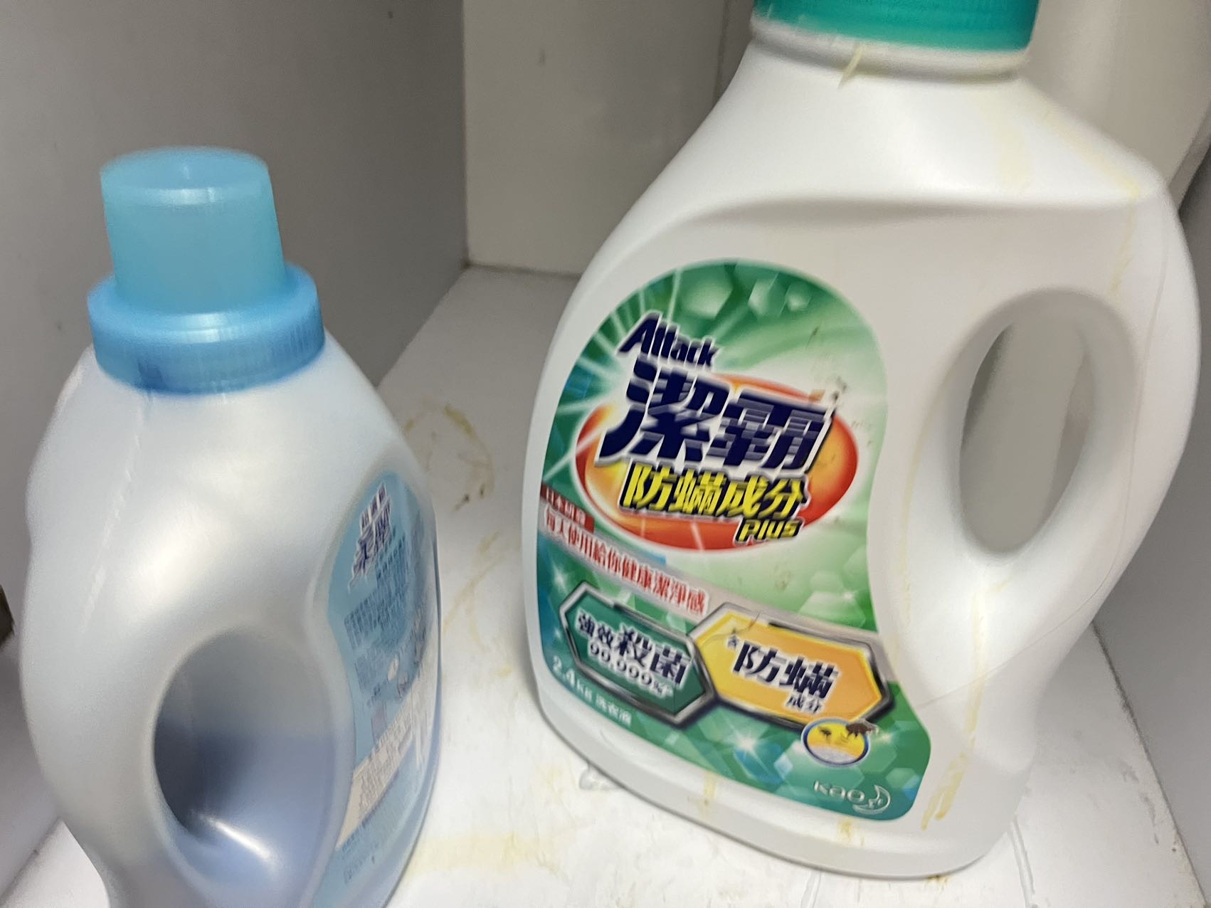 洗衣液和柔顺剂