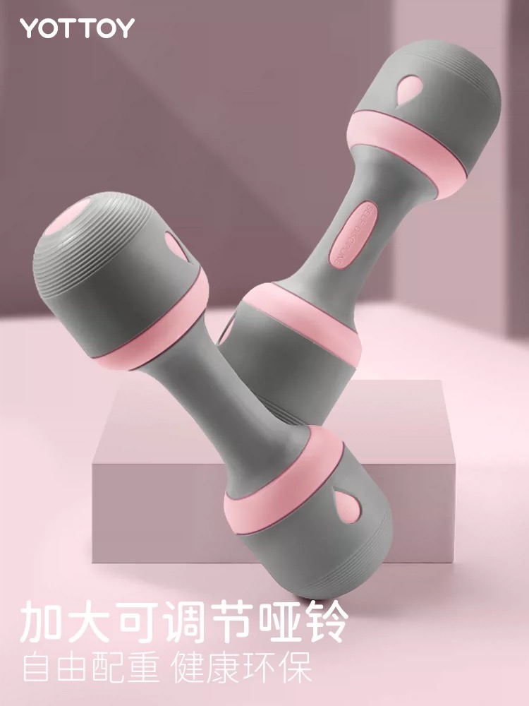 可配重哑铃2-3kg/只