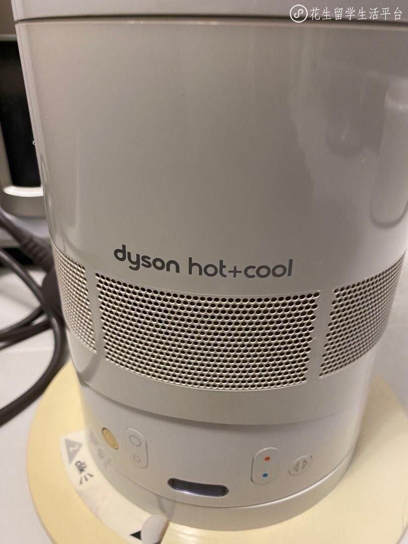 Dyson Hot+Cool AM05