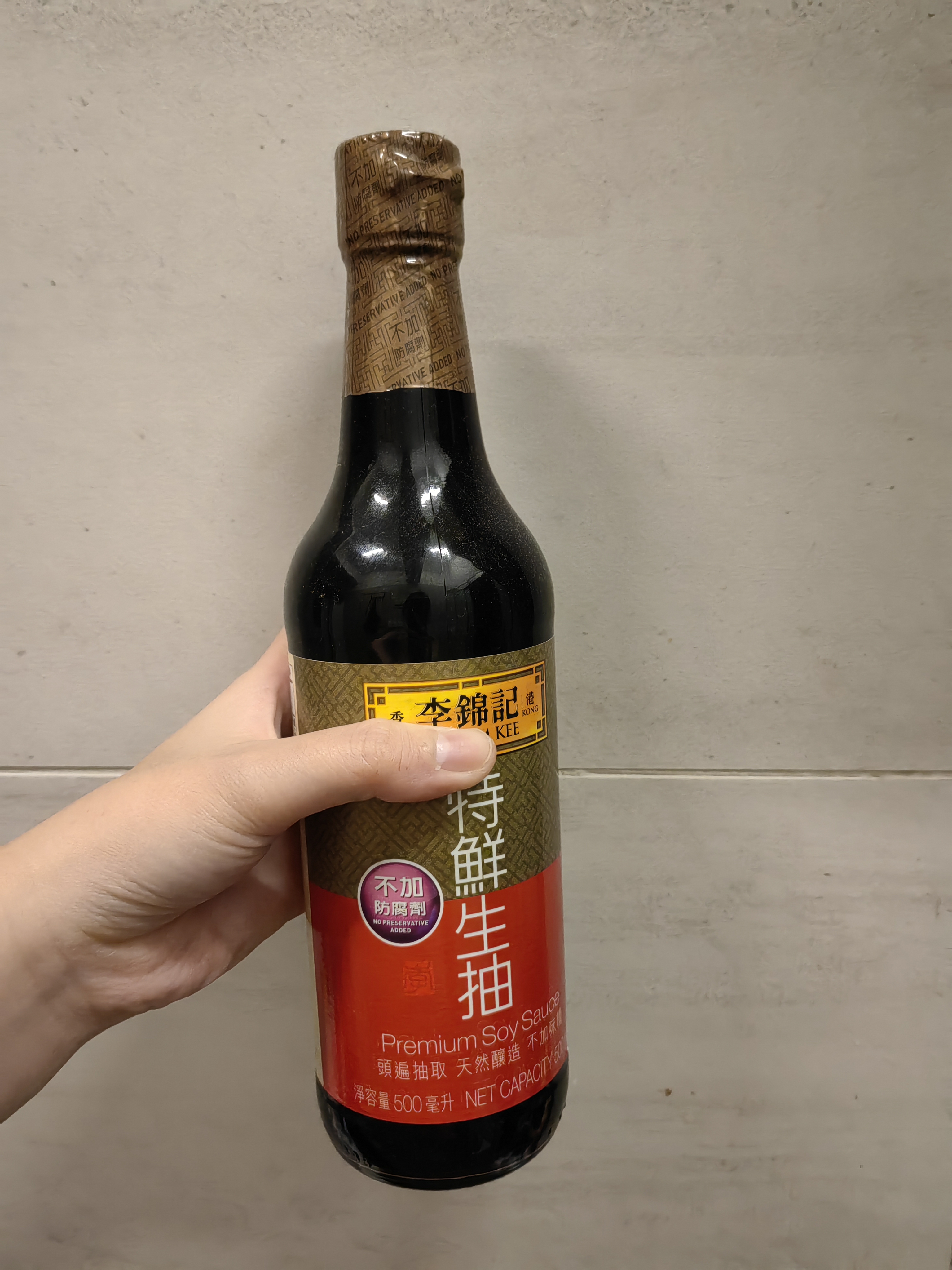 酱油