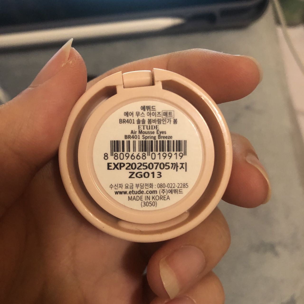 爱丽小屋韩国版br401