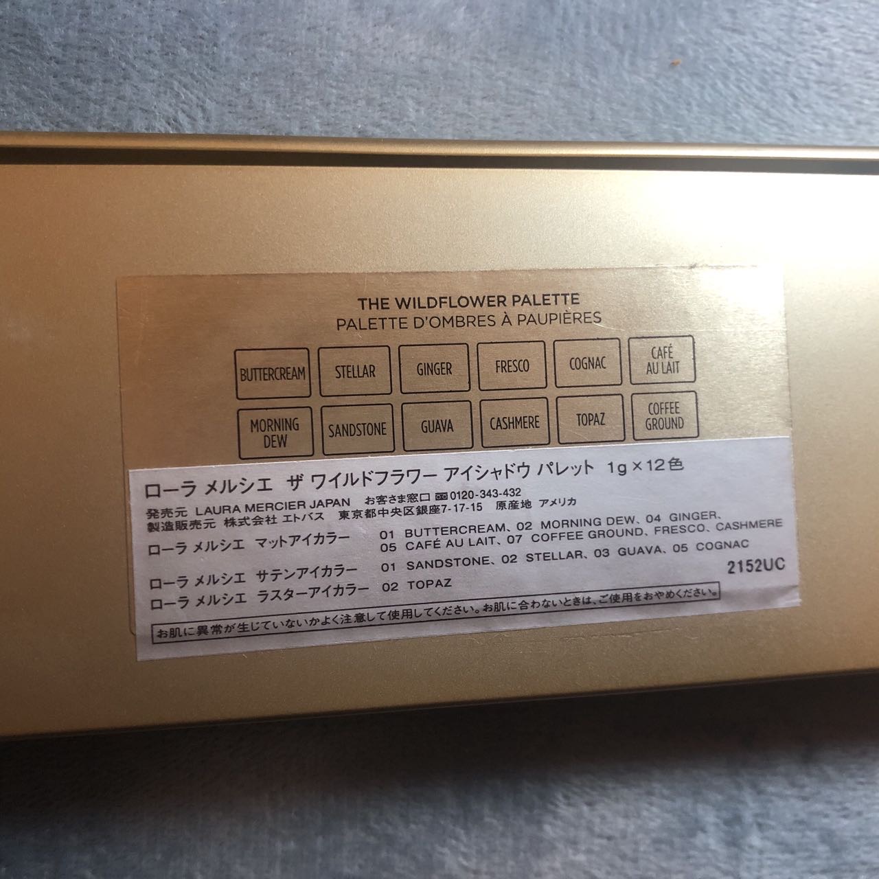 Laura mercier 罗拉12色眼影盘气垫壳2022年25周年限量