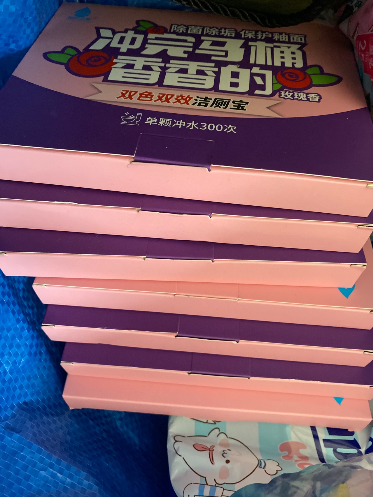 玫瑰香双色双效洁厕宝