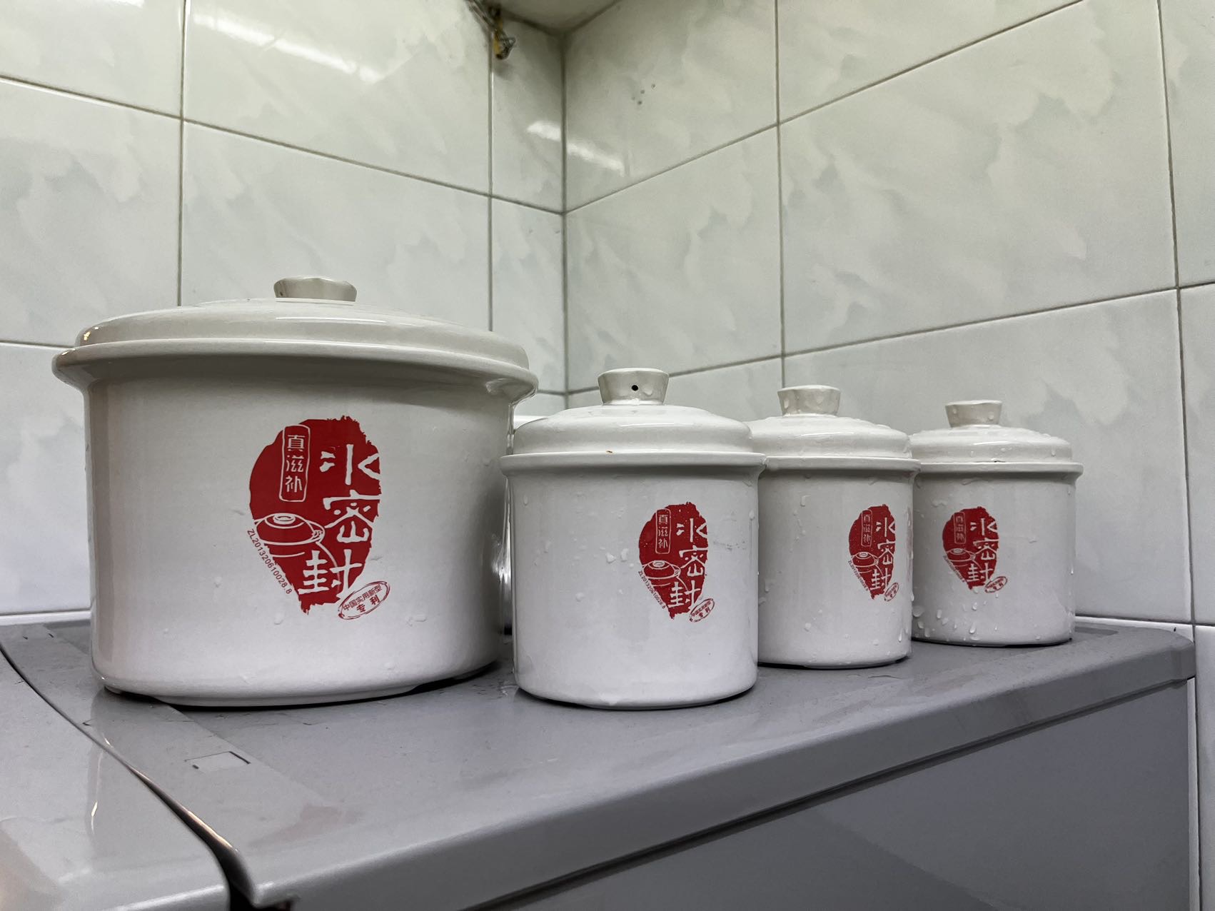 全自动蒸炖盅（1锅5陶瓷盅）