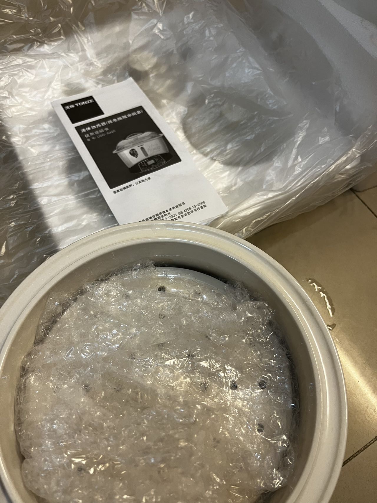 全自动蒸炖盅（1锅5陶瓷盅）