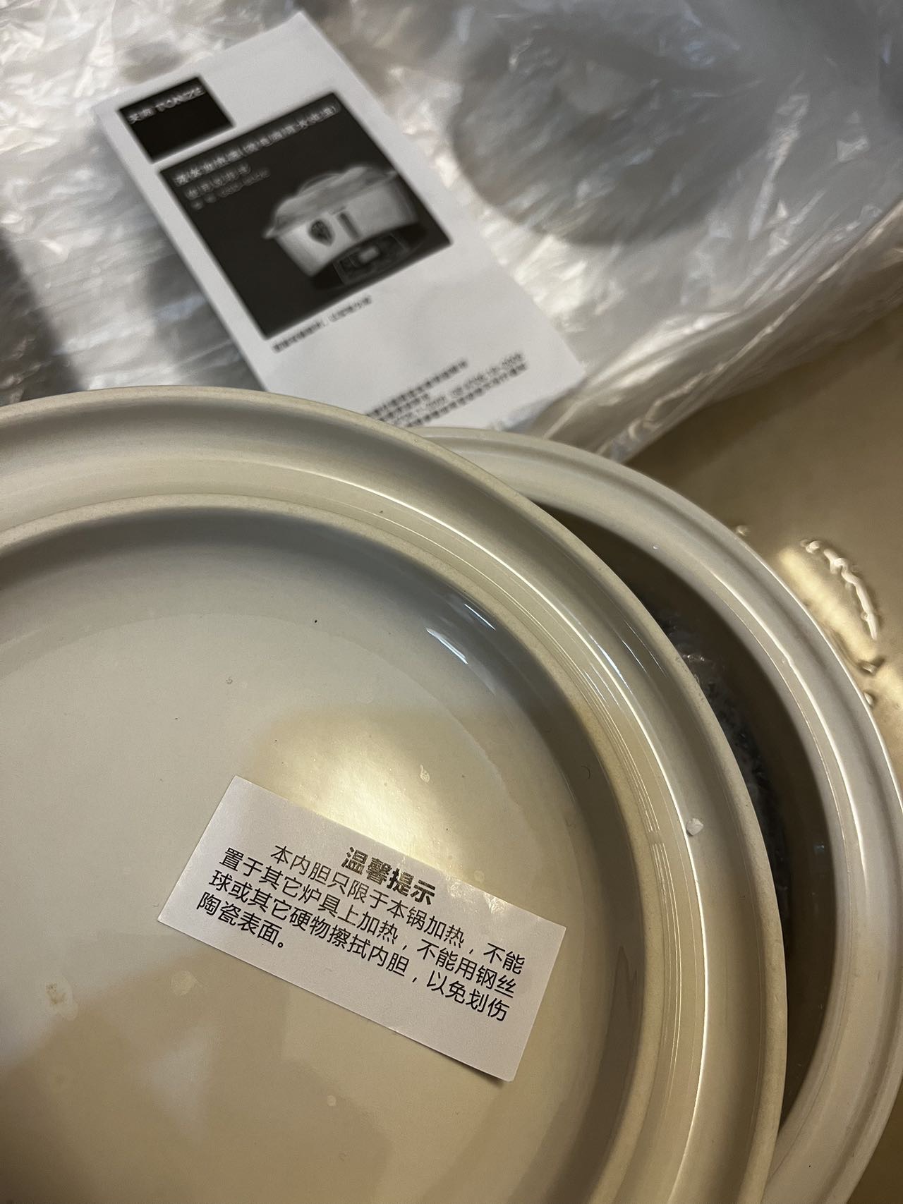 全自动蒸炖盅（1锅5陶瓷盅）