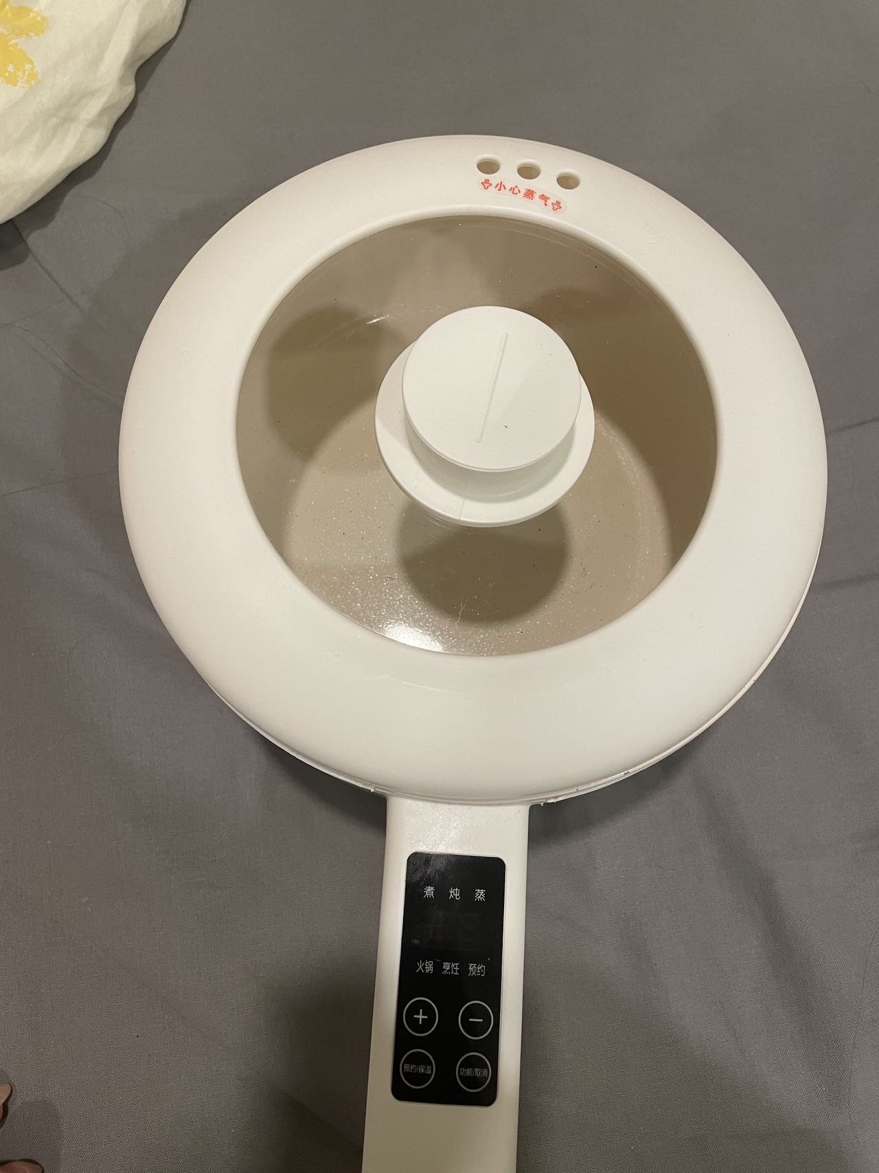 电煮锅