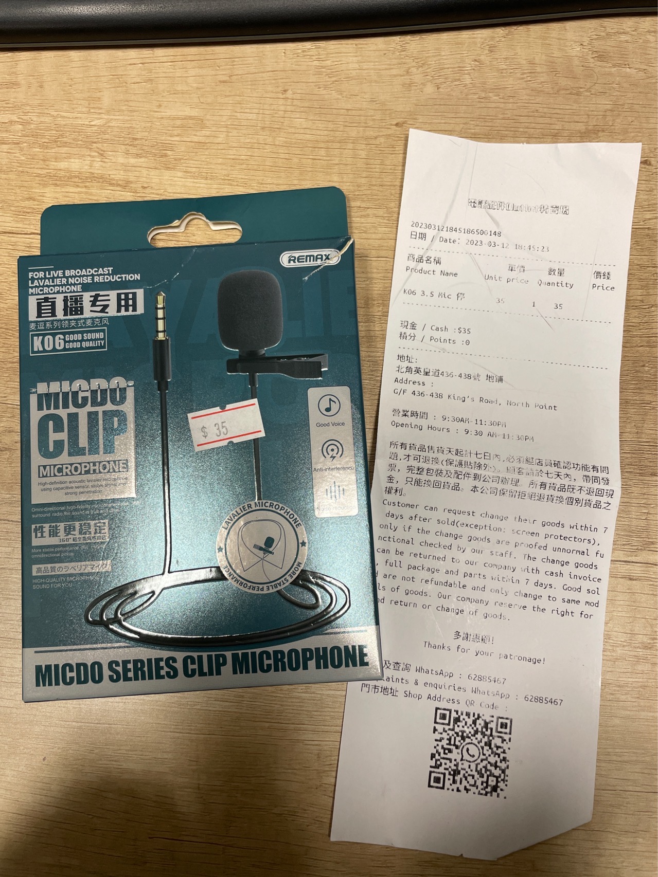 领夹式电脑手机麦克风