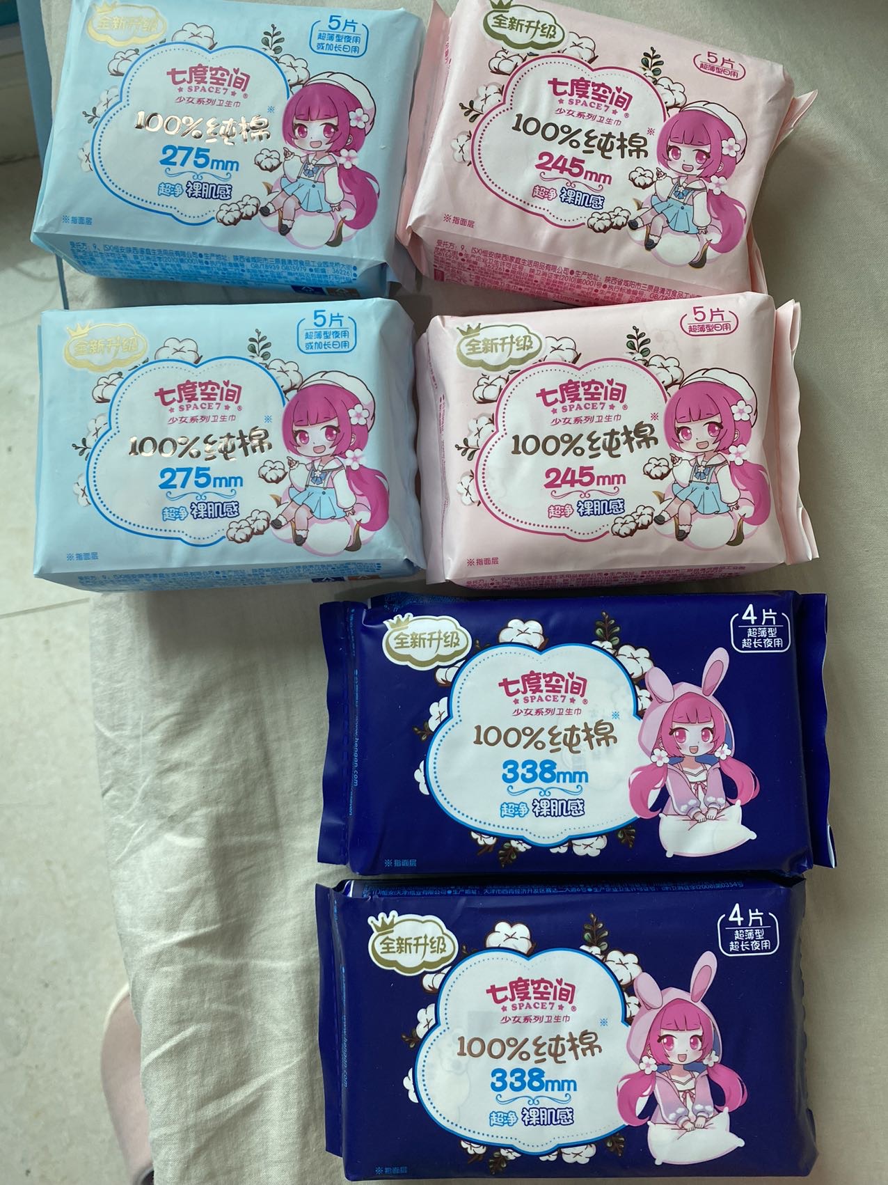 七度空间卫生巾共28片