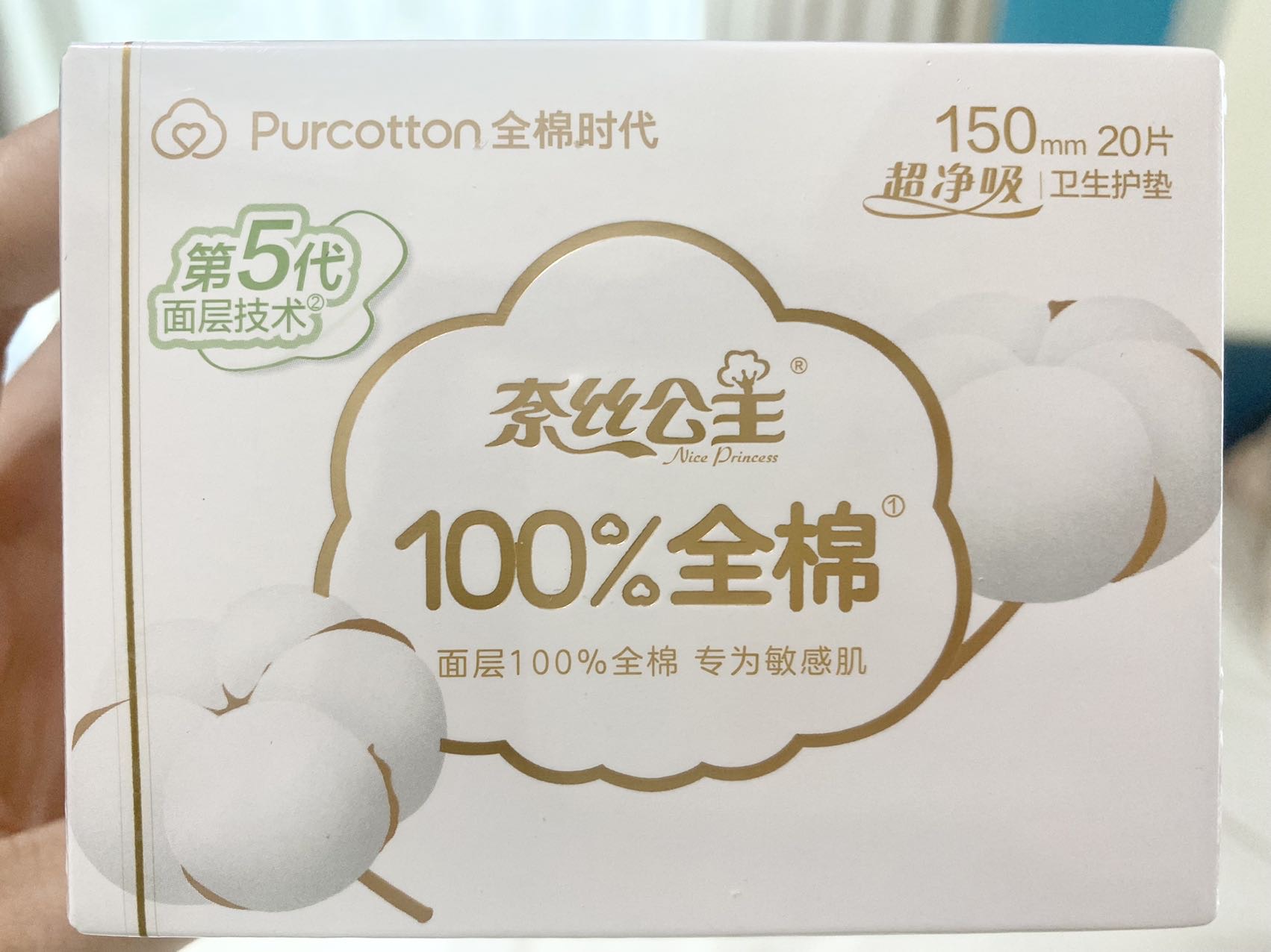 全棉时代奈斯公主4盒共80片