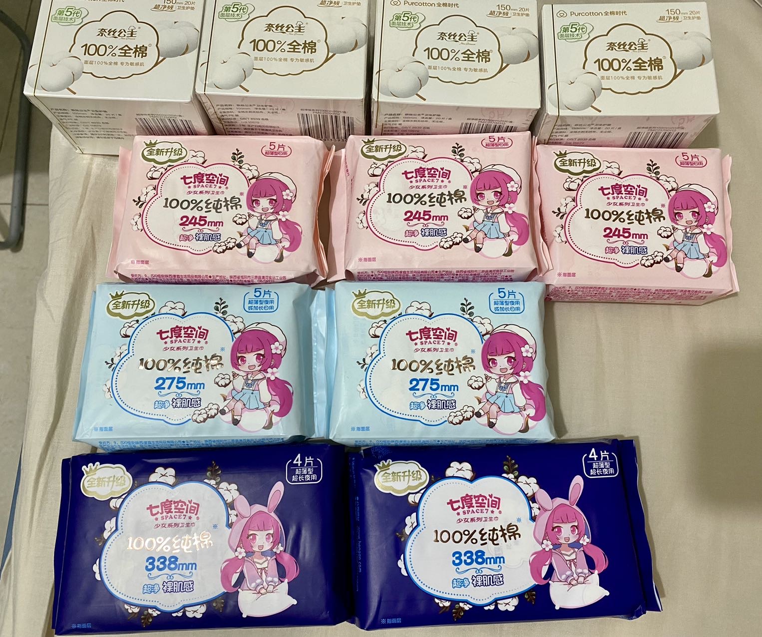 全棉时代奈斯公主4盒共80片