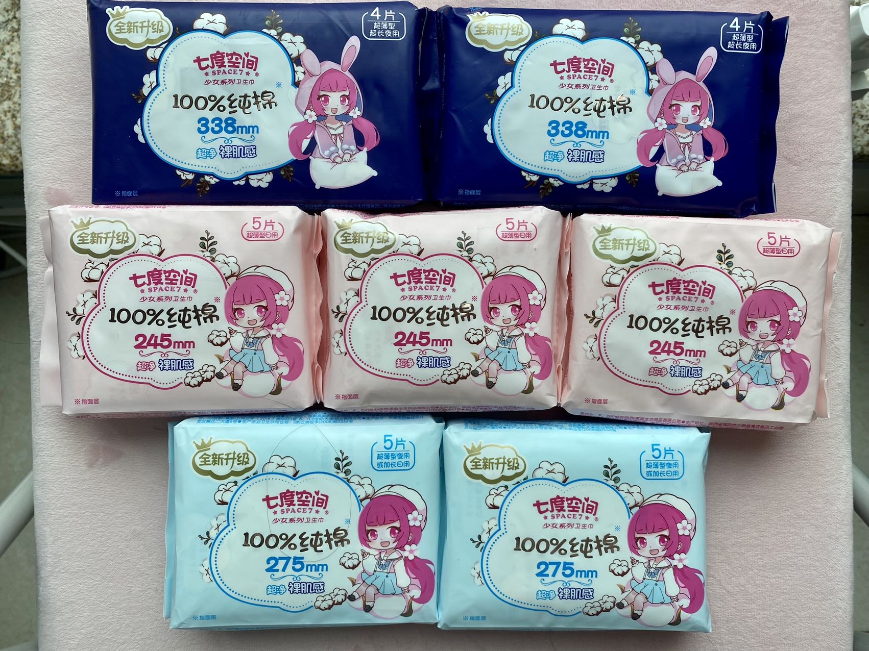 七度空间卫生巾33片